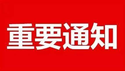 山東塑邦熒光科技有限公司企業(yè)LOGO變更通知！